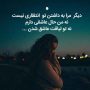 رمان باران ماه مرداد