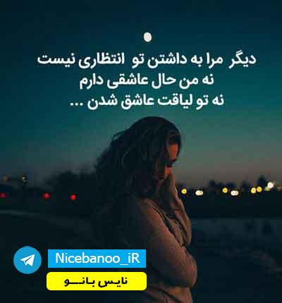 رمان باران ماه مرداد