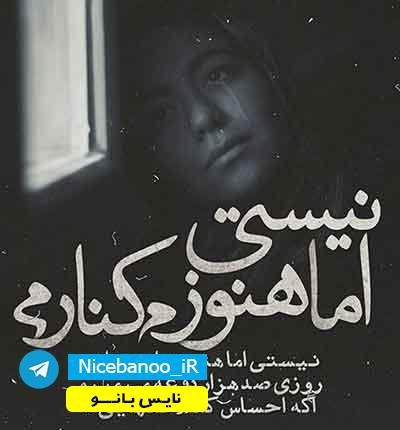 رمان جان به نیمه جان بده