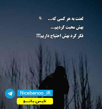 رمان نگاه از بالا