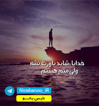 رمان پاییز مرگ
