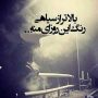 رمان طوفان تاریکی