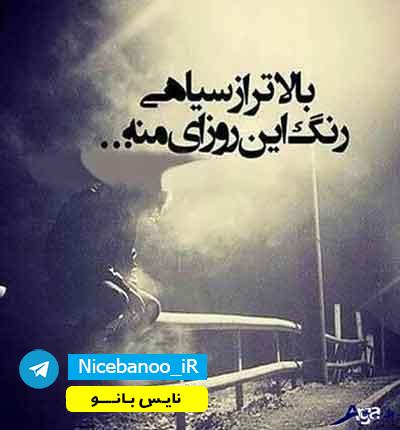 رمان طوفان تاریکی