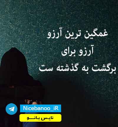 رمان مرگ مرا باور کن