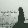 دانلود رمان  2