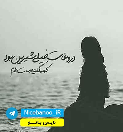 دانلود رمان  2