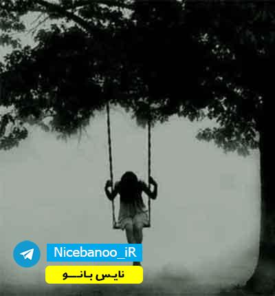 رمان شعله های آتش از شیوا الماسی 