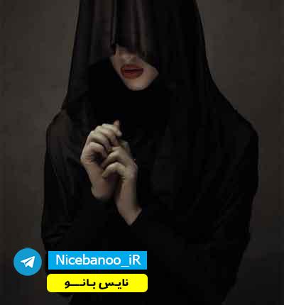 رمان سنگ سیاه