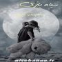 مدیا-خجسته