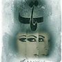 دانلود-رمان-مات-از-مرضیه-یگانه