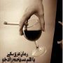 رمان-عرق-سگی-از-مسیحه-زادخو