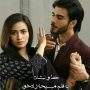 رمان خط و نشان از مسیحه زادخو