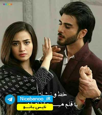 رمان خط و نشان از مسیحه زادخو