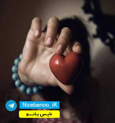 دانلود-رمان-عاشقانه