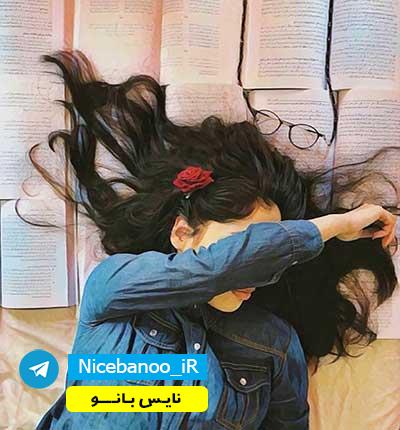 رمان عشق بدون جنگ نمیشه از عارفه کشیر