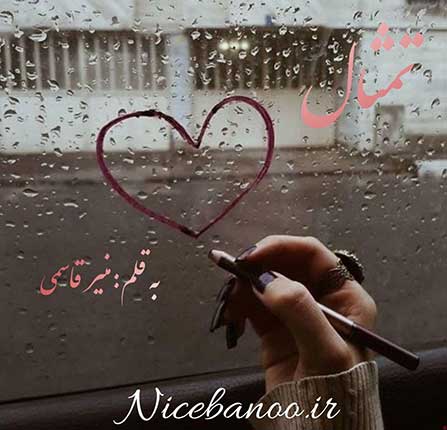 تمثال