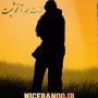 لذت-هم-آغوشیت