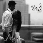 آریانا