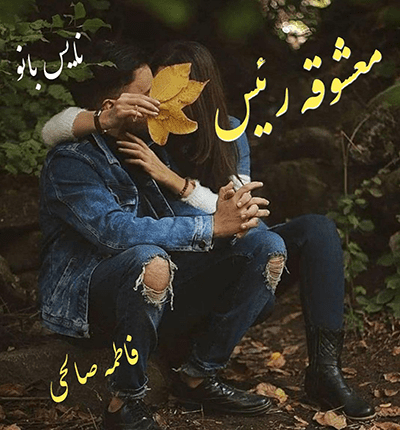 فاطمه-صالحی