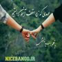 مهدیه-بخشی