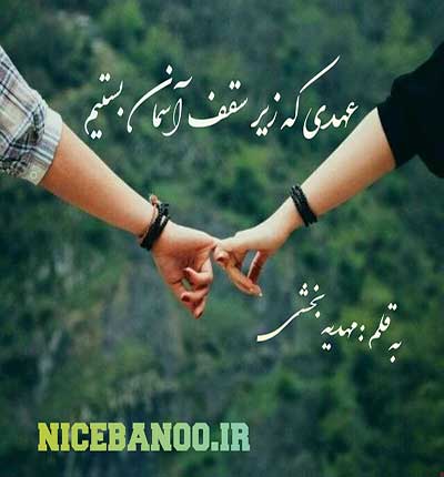 مهدیه-بخشی