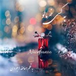 خرمالو
