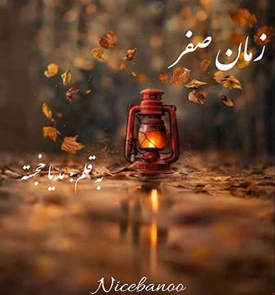 مدیا-خجسته