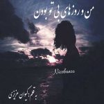 کیوان-عزیزی