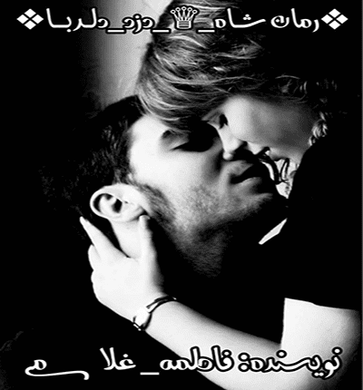 فاطی-غلامی