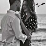 حریر