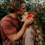 هبه