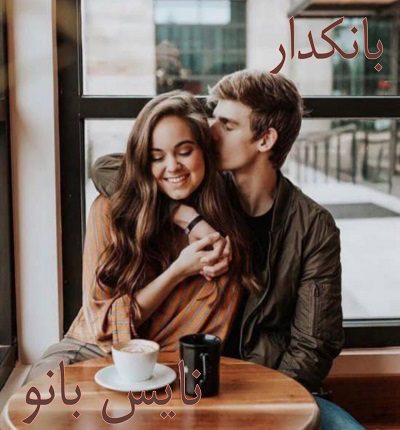 بانکدار