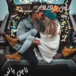 رئیس پردردسر