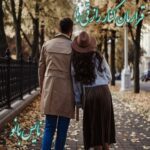 قرارمان کنار رازقی ها