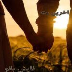 آخرین بت