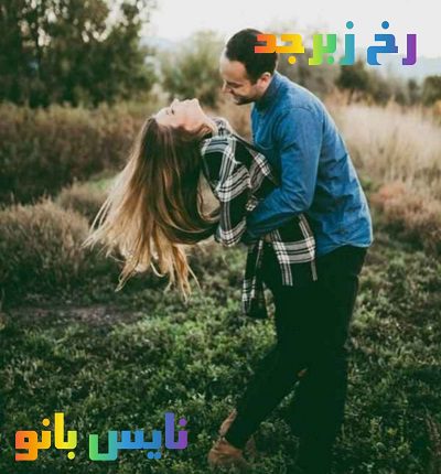 رخ زبرجد
