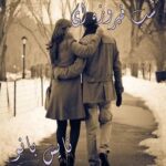 شب فیروزه ای