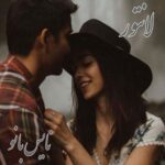 لانتور