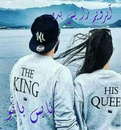 آبرویم را پس بده