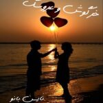 خرگوش و عروسک