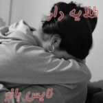 طلایه دار