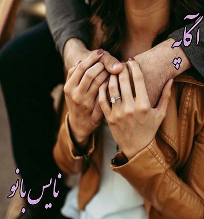 آگاپه