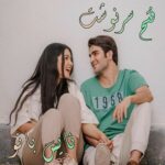 فتح سرنوشت