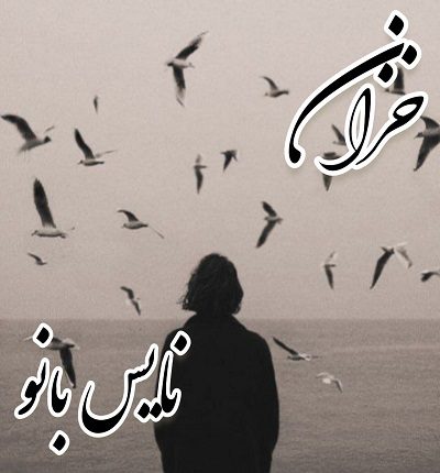 خزان
