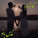 کاه و کهربا