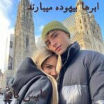 رمان ابرها بیهوده می بارند از یاسی ش