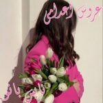 رمان عروس اعدامی از هستی صفرپور