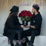 رمان منظومه احساس از مرضیه اخوان نژاد