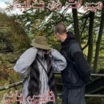 رمان میراث من عذاب از سحر منصور