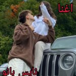 اغنا